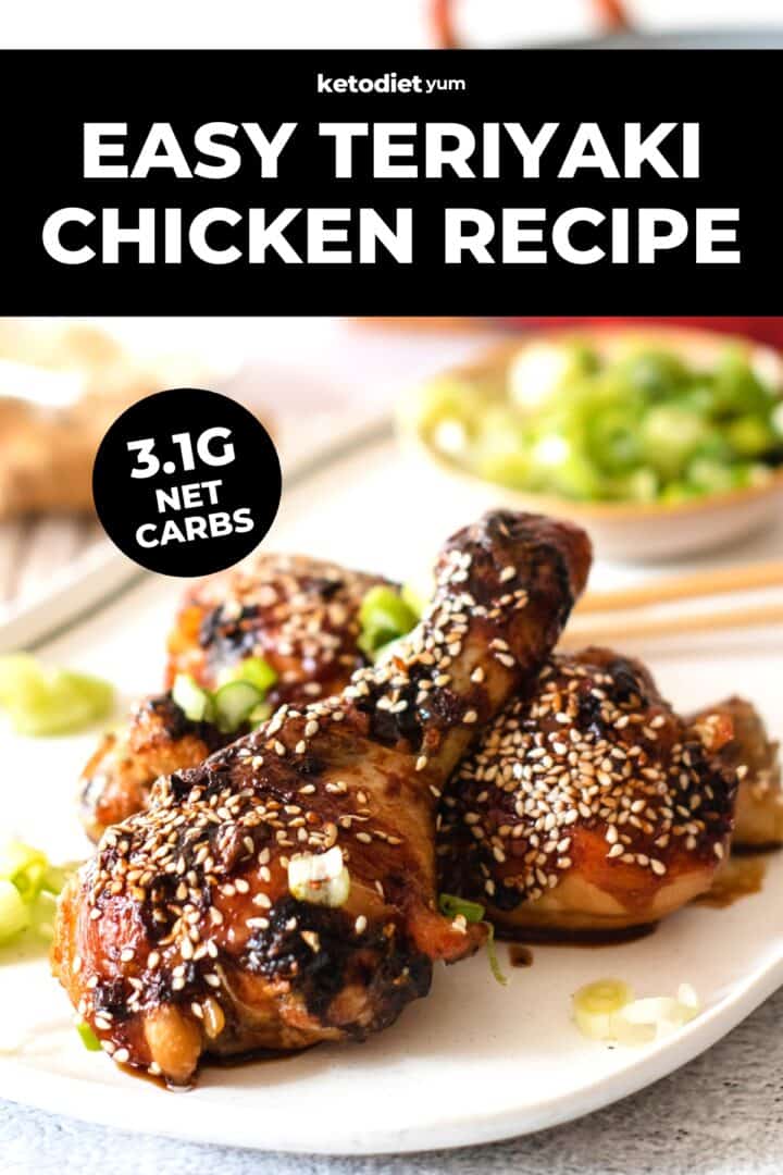 Teriyaki Chicken Recipe